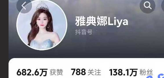 雅典娜Liya最新消息！竟然在东南亚夜总会当头牌！花几百块让百万网红为你服务 体验感爆棚！