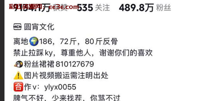 抖音白姨 5百万超级网红 继树叶寂然风波后再爆